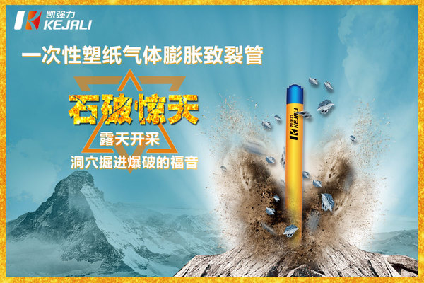 一次性气体膨胀管 一次性气体膨胀管